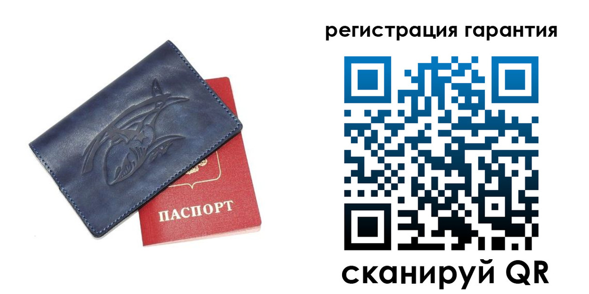 где прописаться в Заозёрске